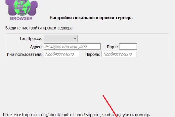 Кракен маркетплейс kraken clear com
