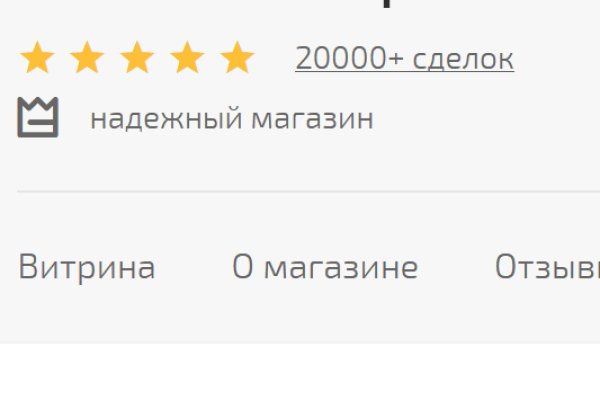Можно ли восстановить аккаунт в кракен даркнет