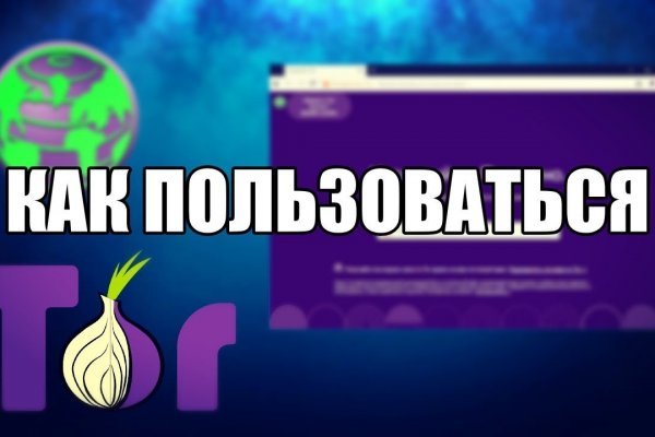 Kraken ссылки актуальные 2025 г