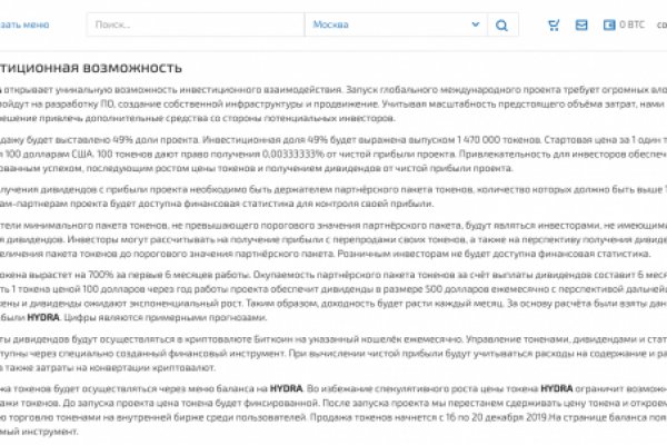 Кракен 20 at