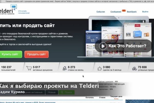 Кракен не работает тор
