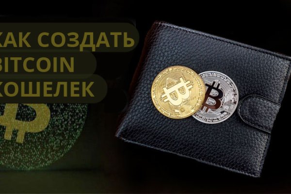 Кракен настоящий сайт