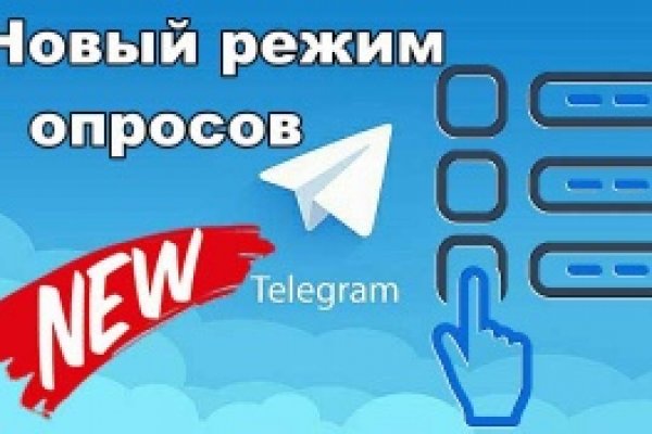 Кракен не работает
