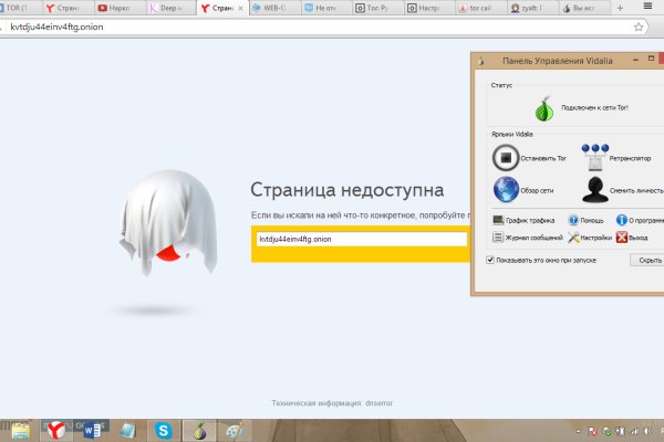 Кракен это даркнет маркетплейс