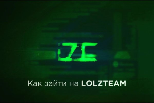 Как открыть ссылку с кракена