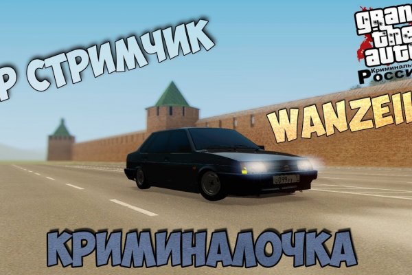Кракен даркнет площадка
