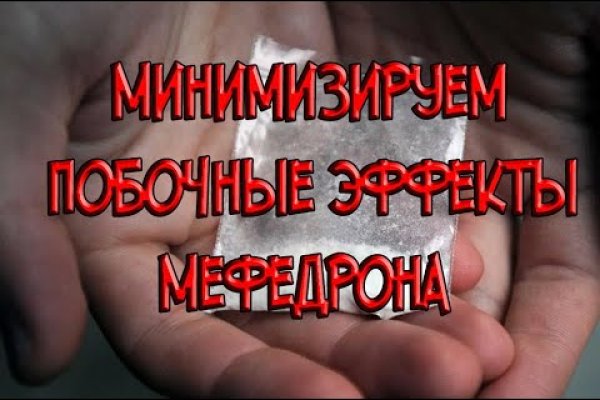 Ссылка на кракен 11