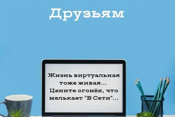 Кракен ссылка
